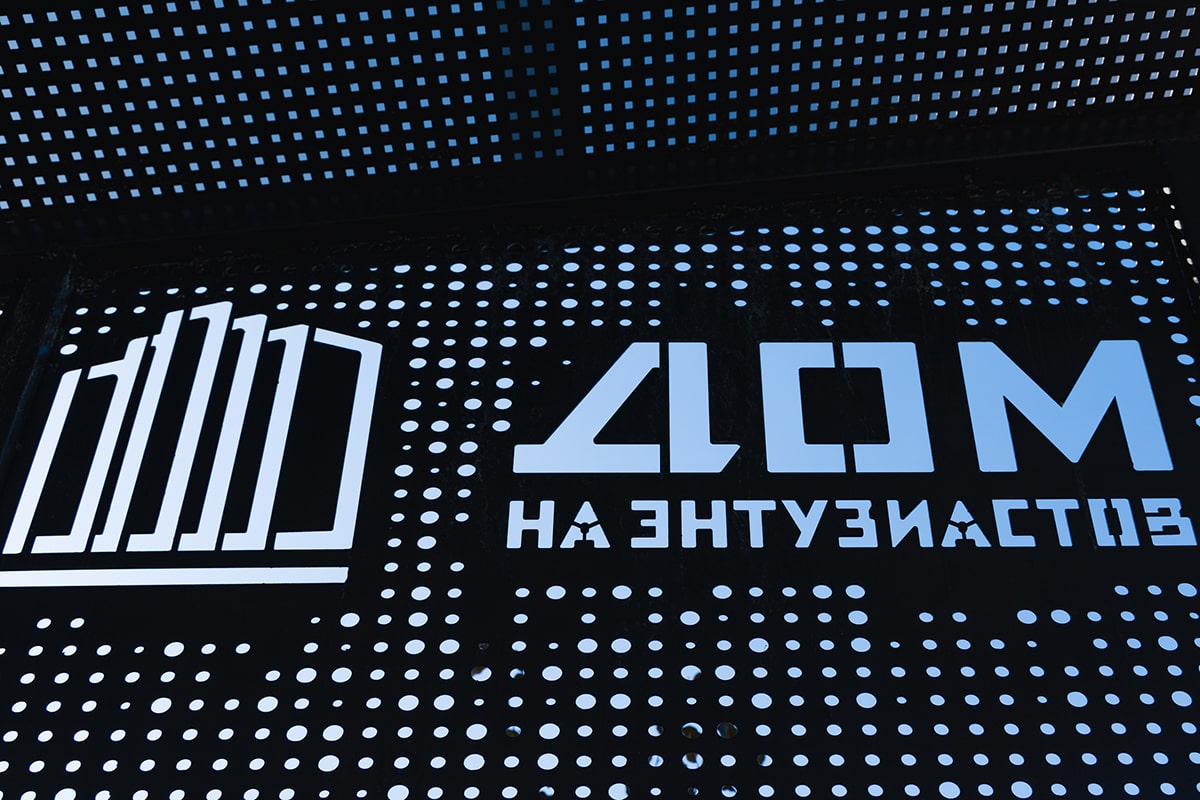 О компании - фото 18