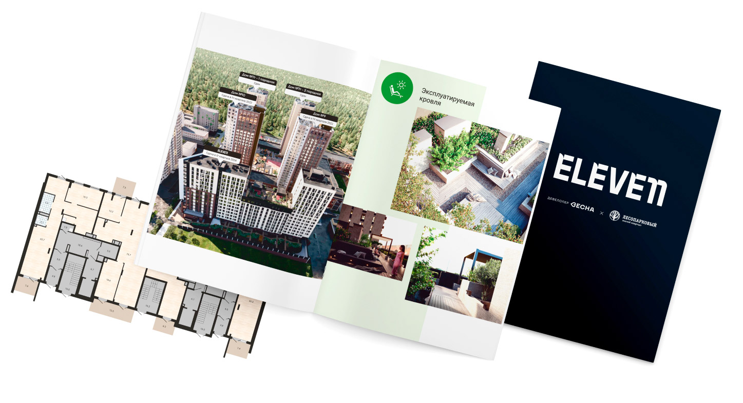 Дом ELEVEN