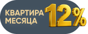 Квартиры - фото 17