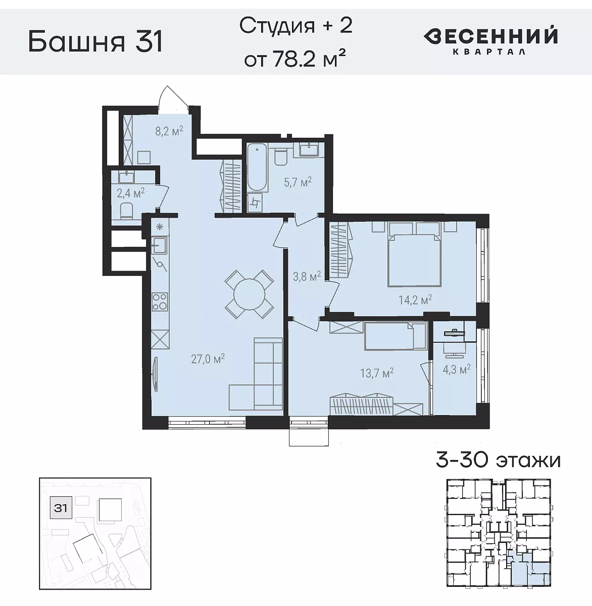Квартира 3-комнатная 78.4 кв. м 4 этаж