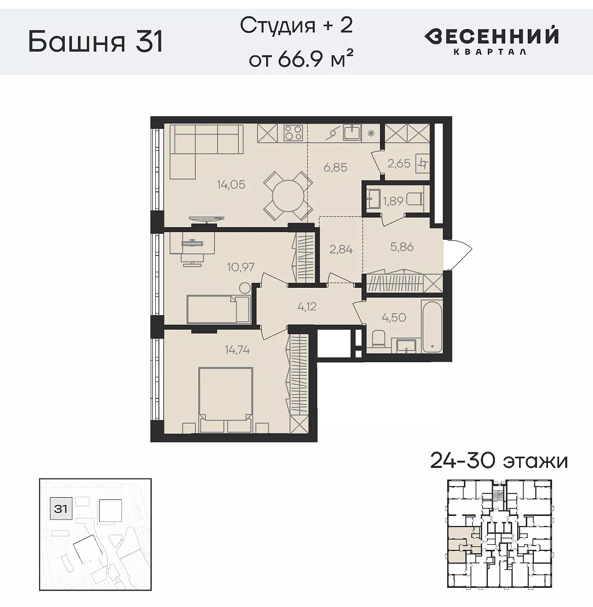 Квартира 3-комнатная 66.9 кв. м 24 этаж