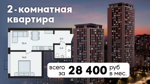 Семейная от 4%