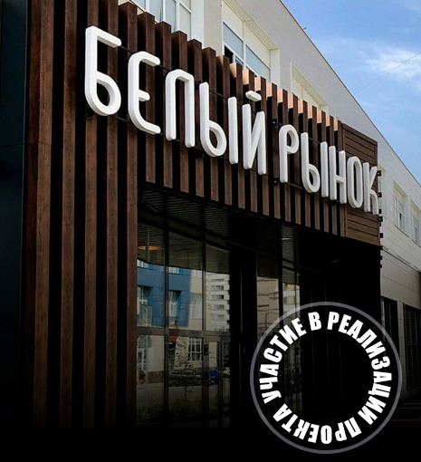 Девелоперская компания в Челябинске - фото 11