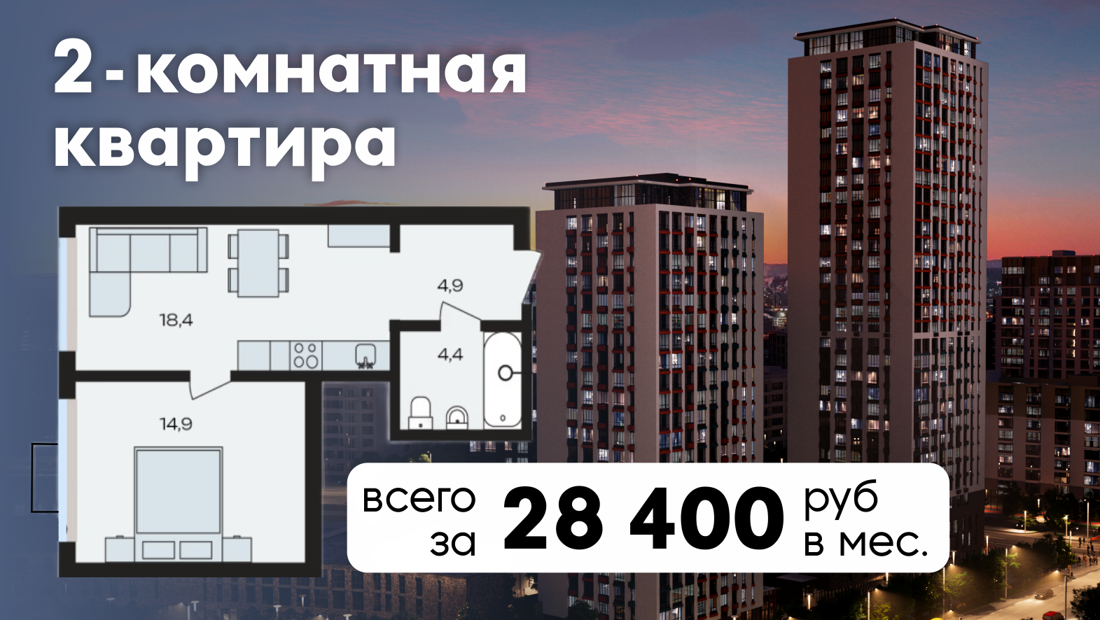 Семейная от 4%