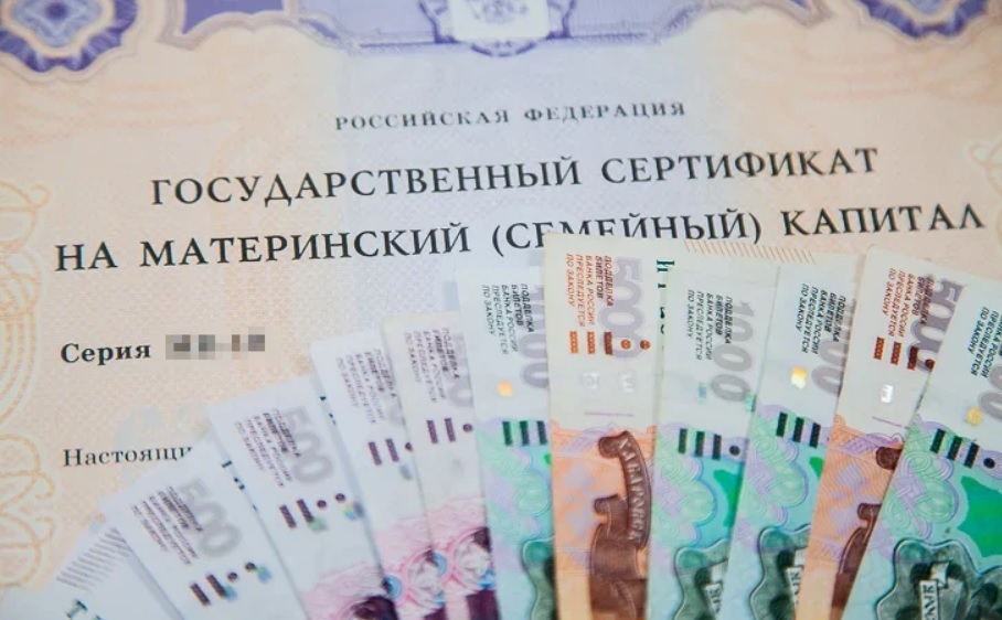 Изменение в использовании маткапитала Индексация материнского капитала