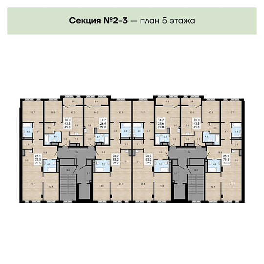 Квартира 2-комнатная 82.2 кв. м 5 этаж