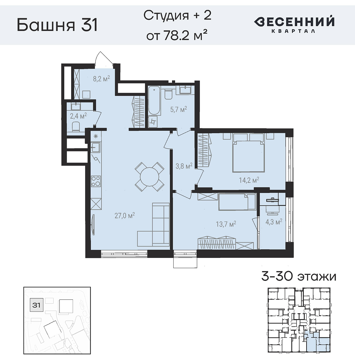 Квартира 3-комнатная 78.4 кв. м 15 этаж
