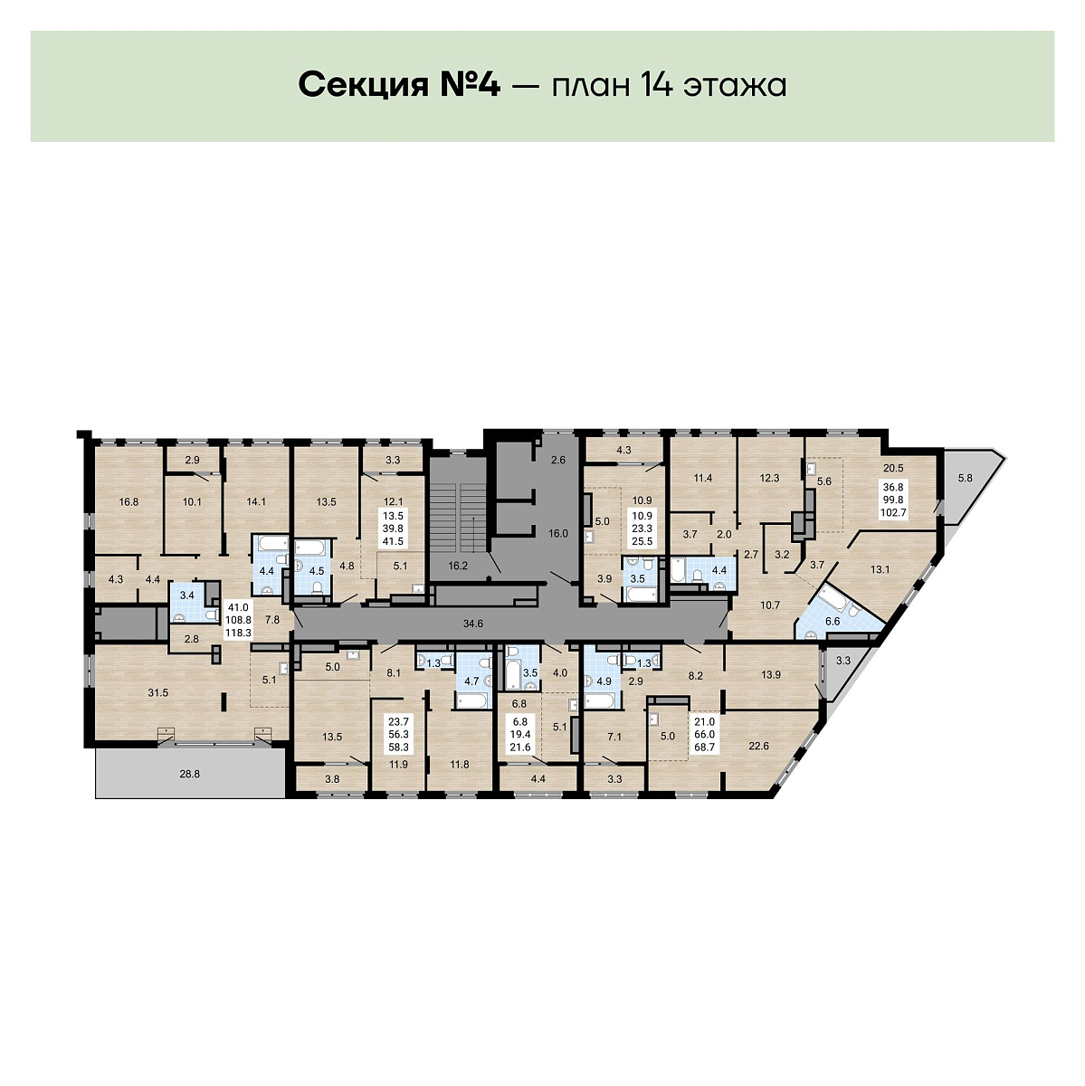 Квартира 2-комнатная 68.7 кв. м 14 этаж