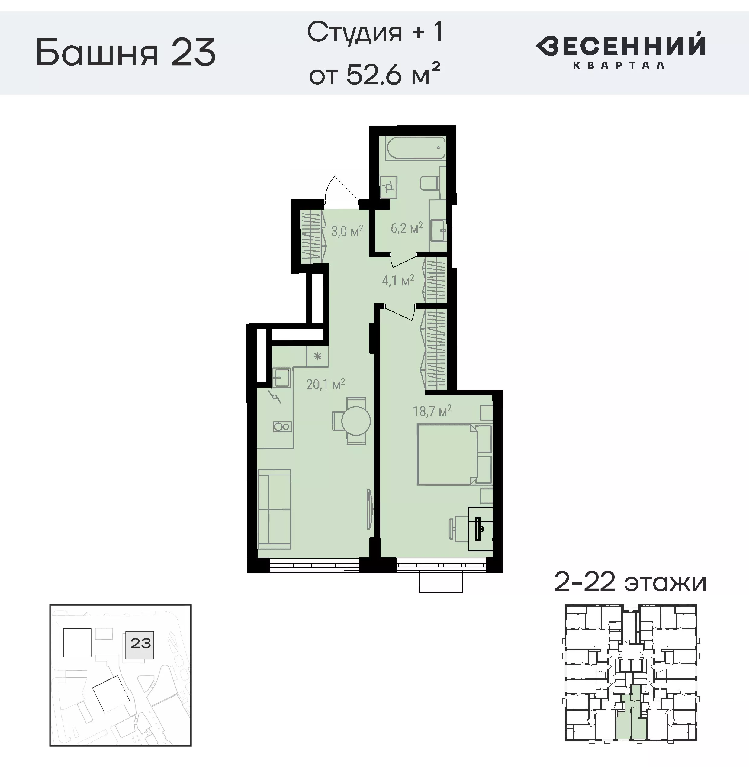 Девелоперская компания в Челябинске - фото 83