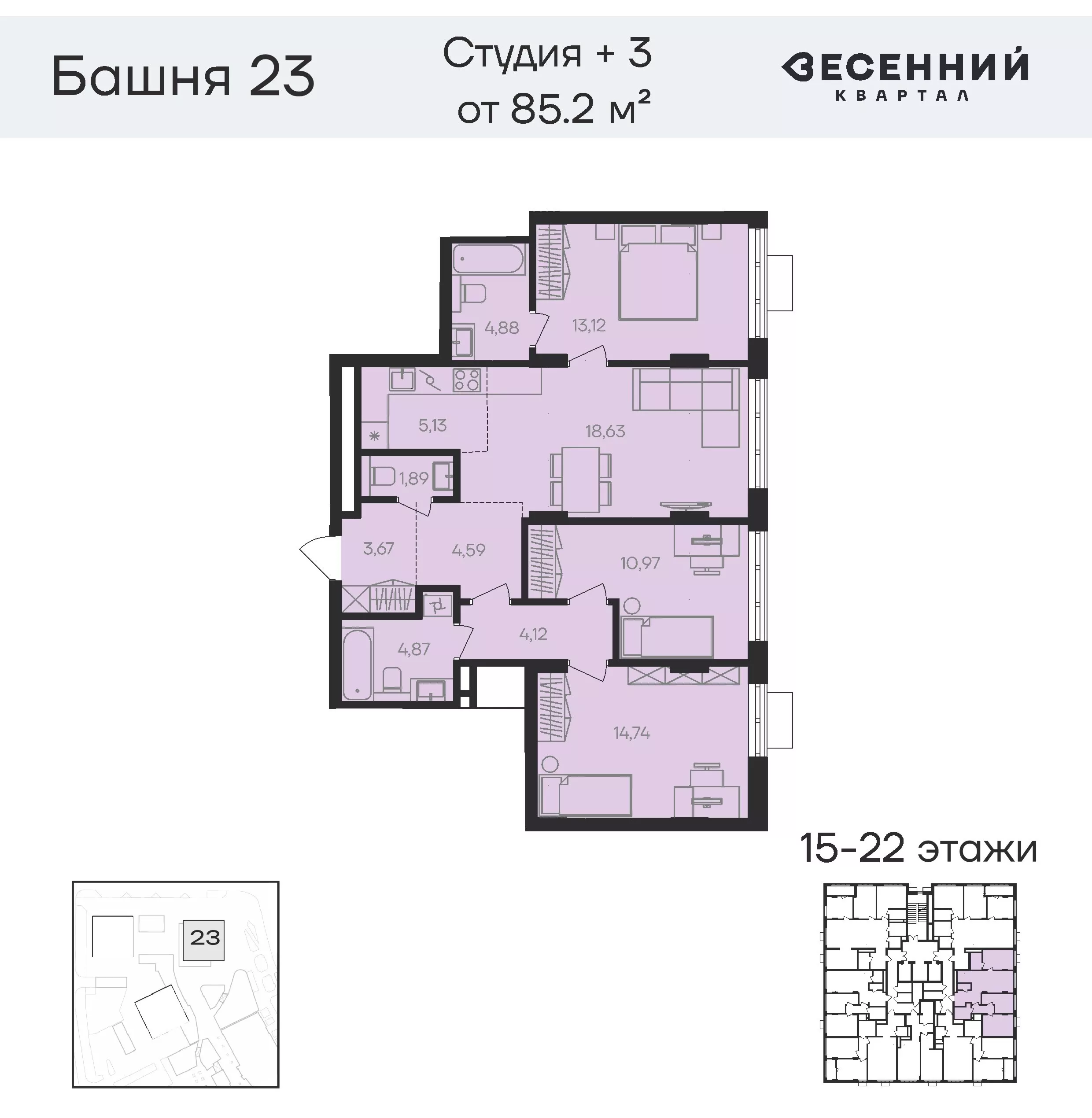 Девелоперская компания в Челябинске - фото 93