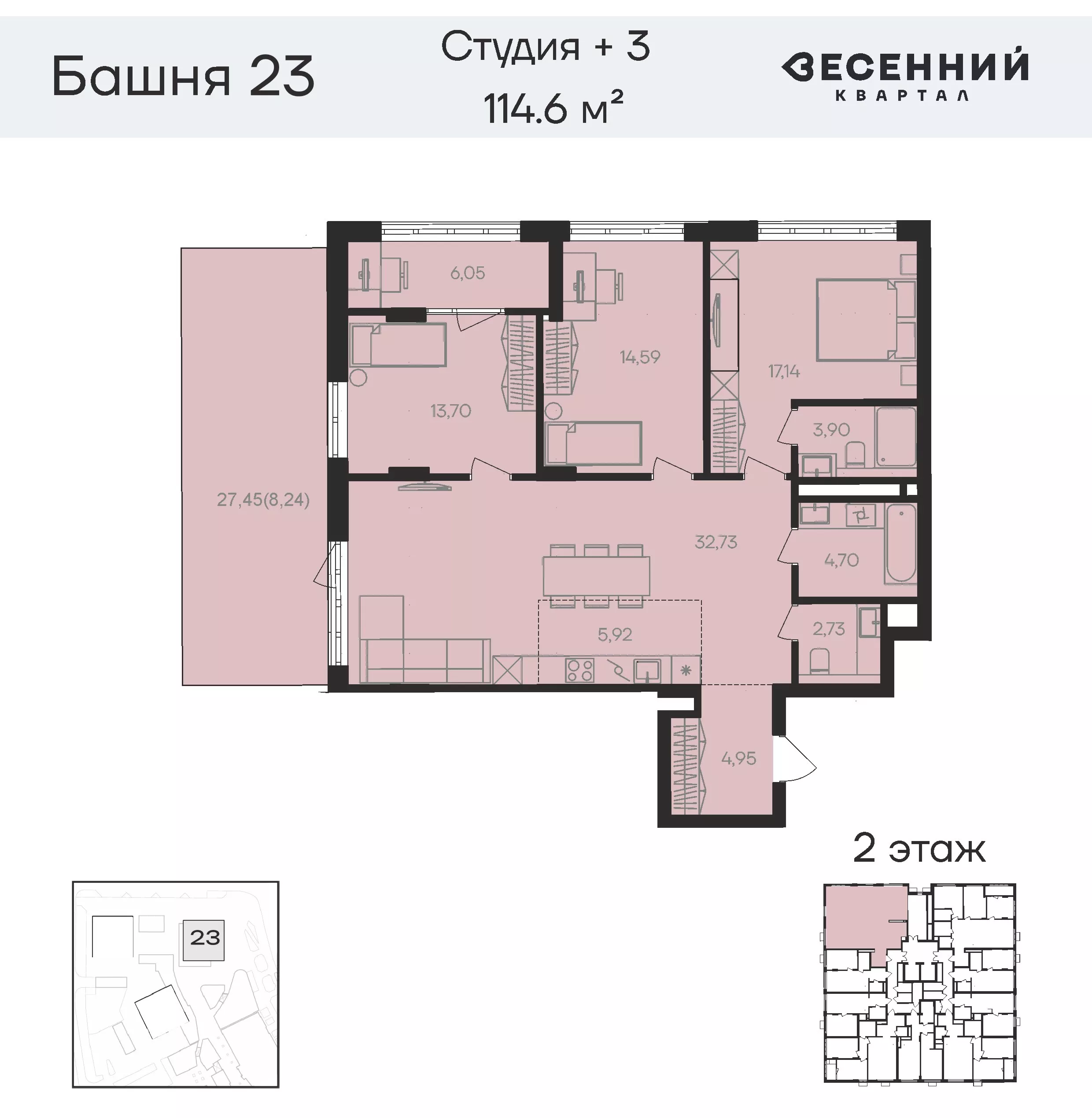 Весенний - фото 39