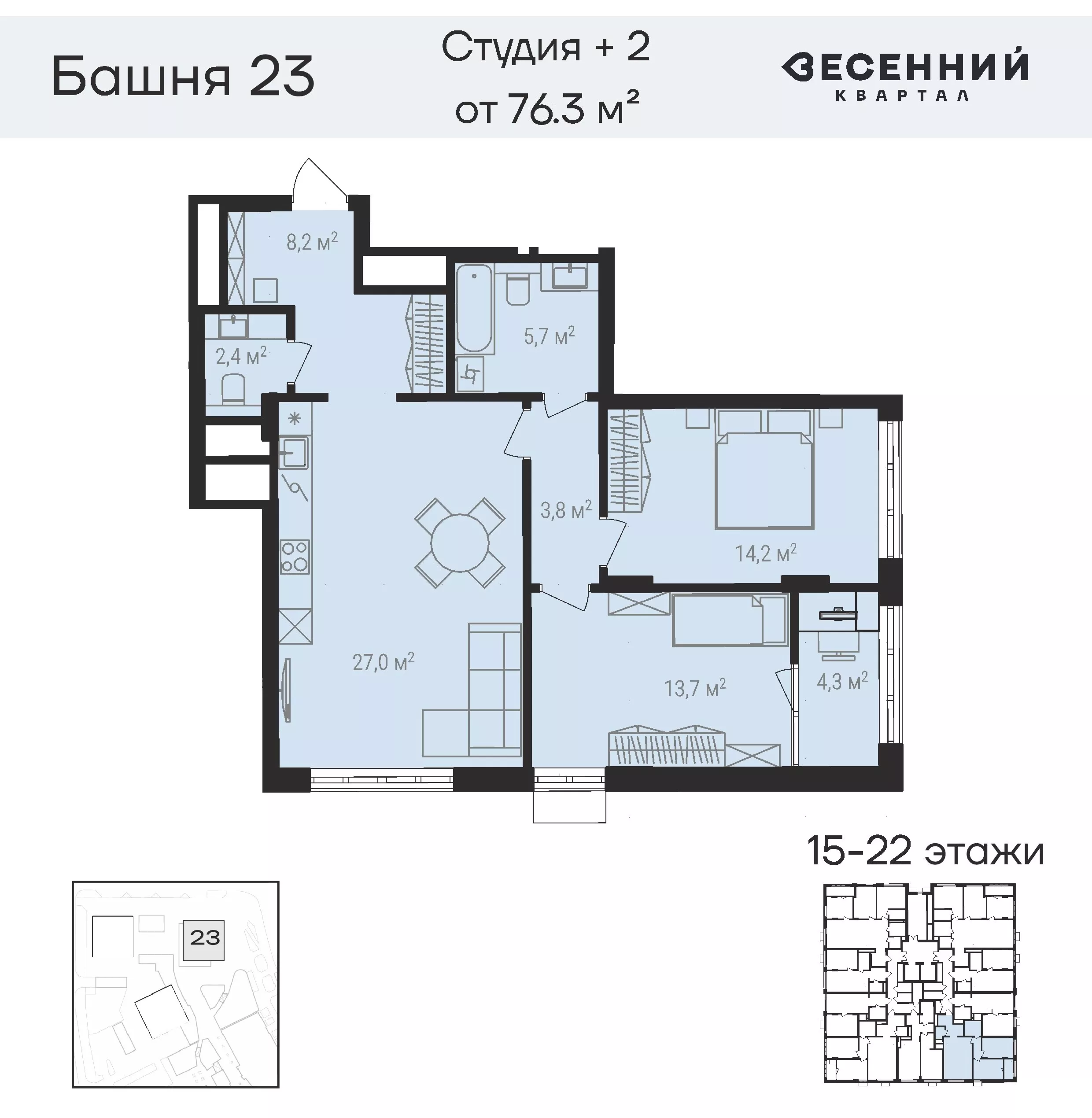 Девелоперская компания в Челябинске - фото 73