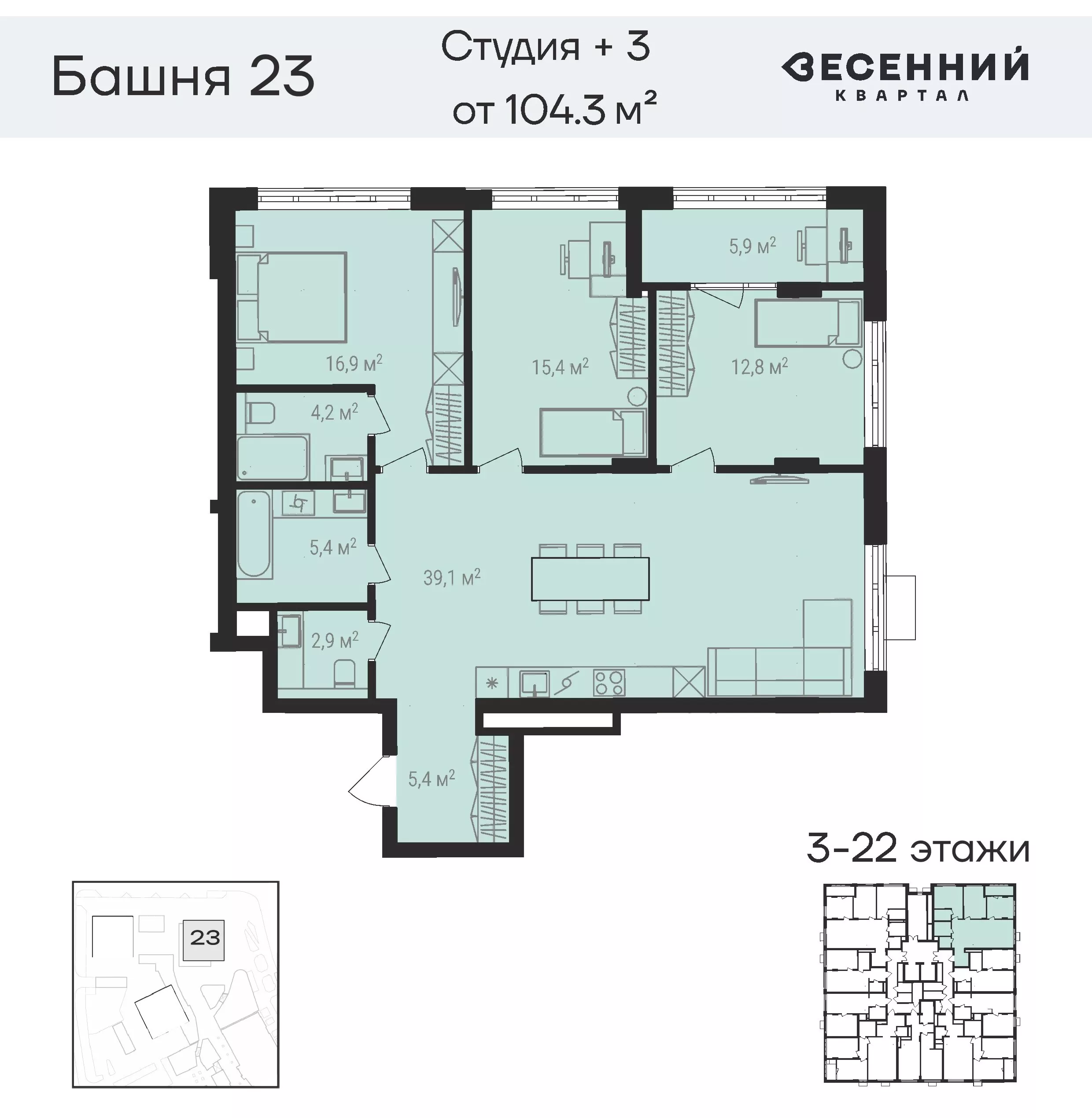 Девелоперская компания в Челябинске - фото 47