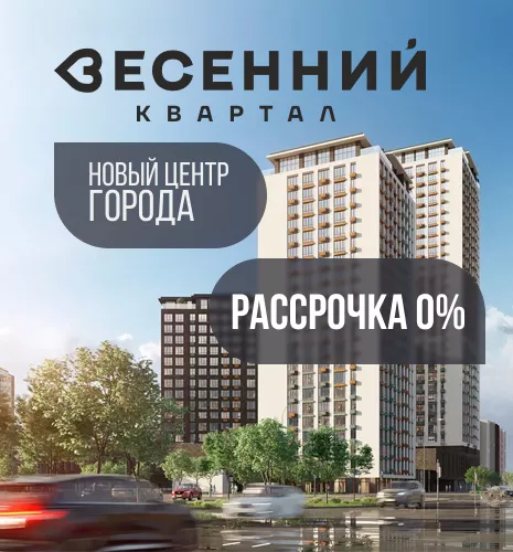 Жилые комплексы в Челябинске - фото 10
