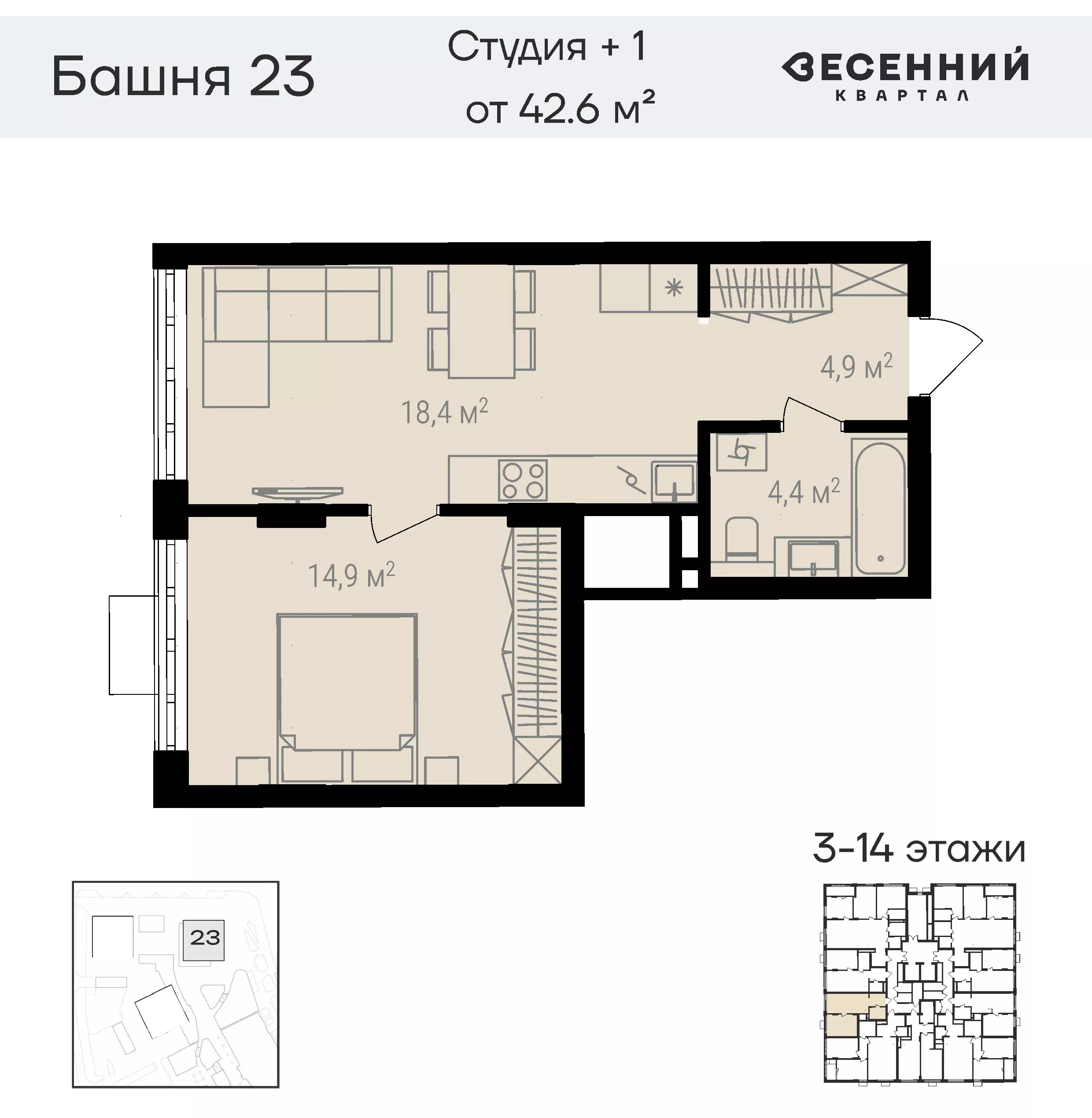 Девелоперская компания в Челябинске - фото 31