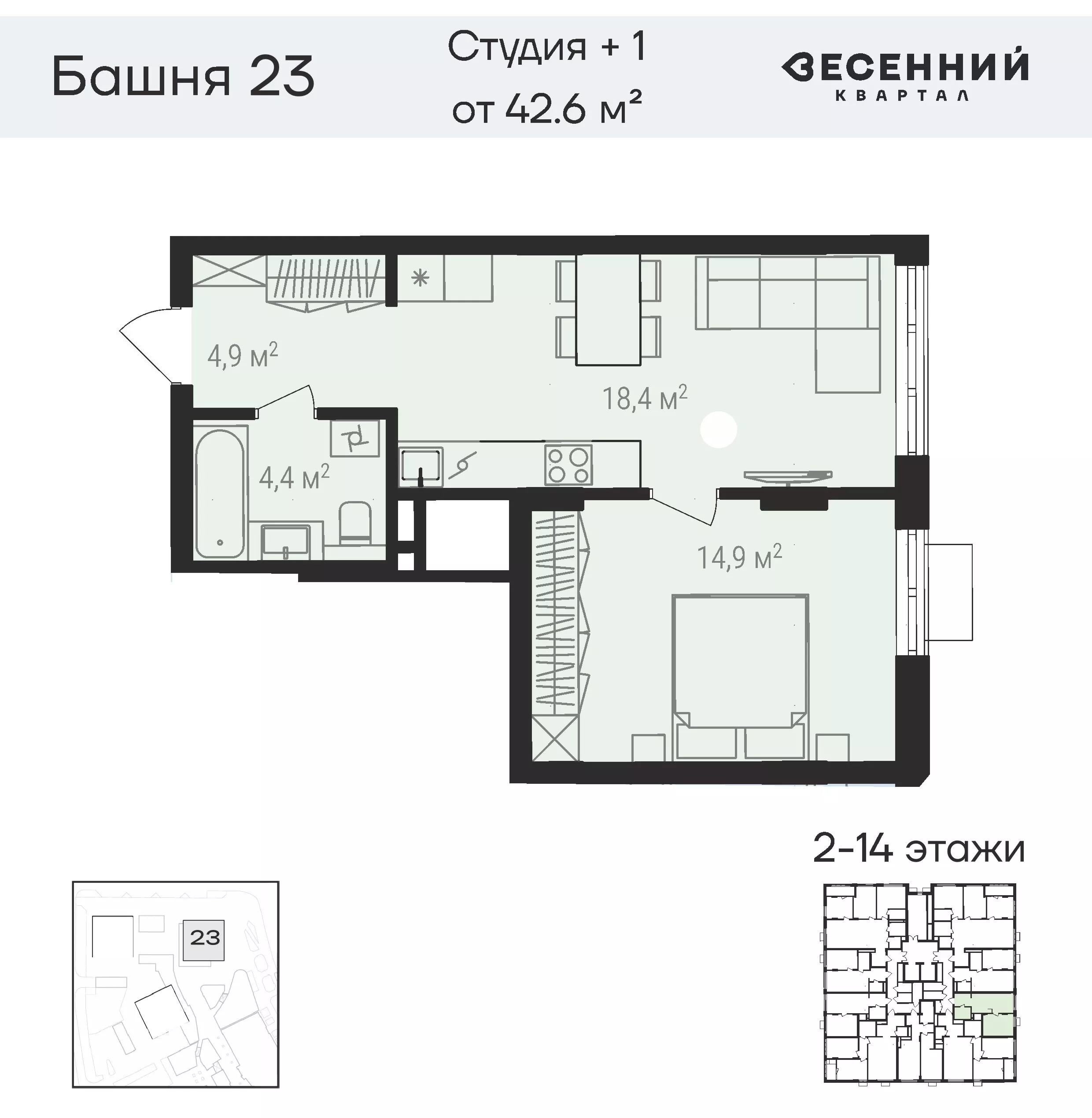 Девелоперская компания в Челябинске - фото 63