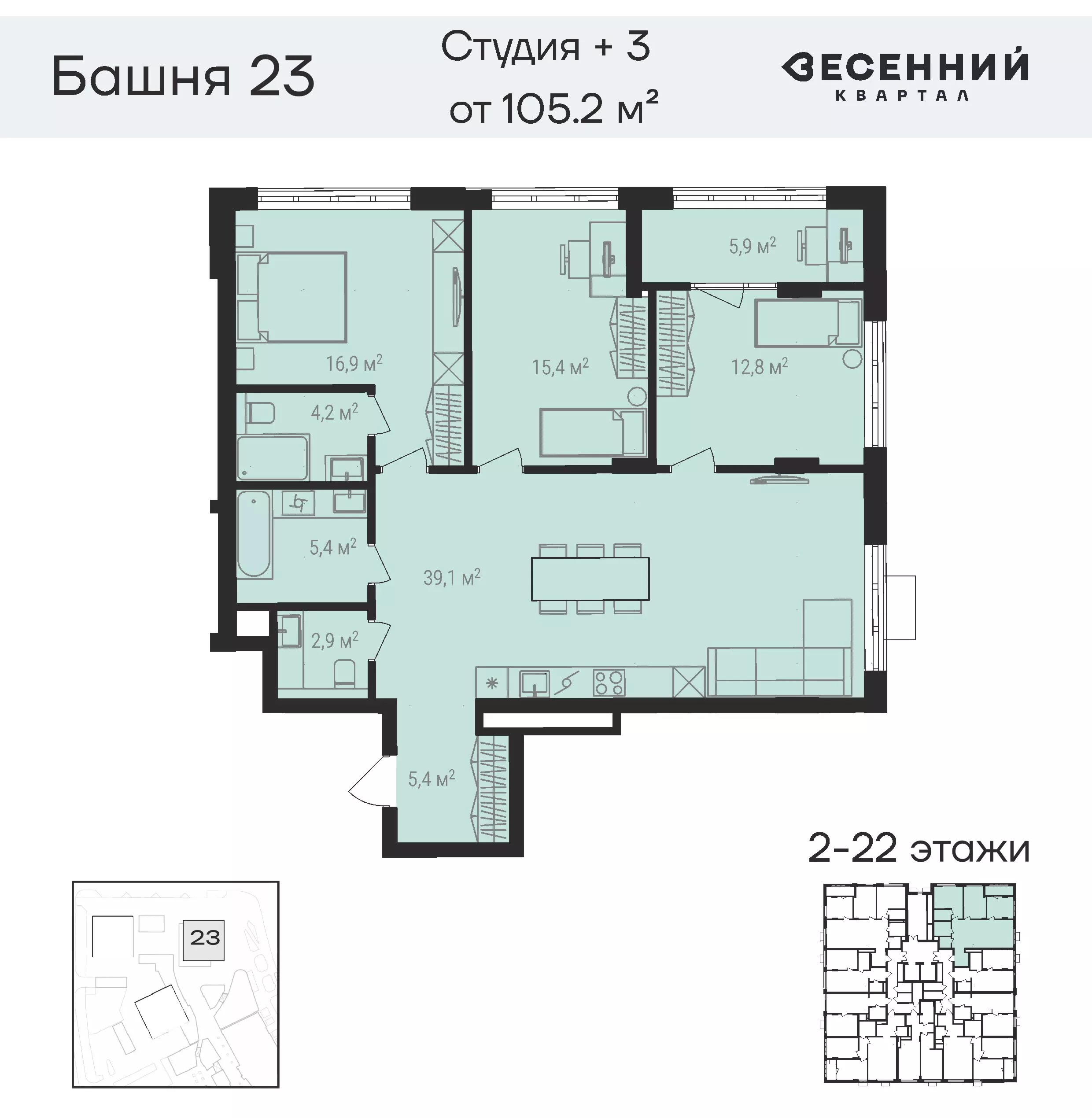 Девелоперская компания в Челябинске - фото 25