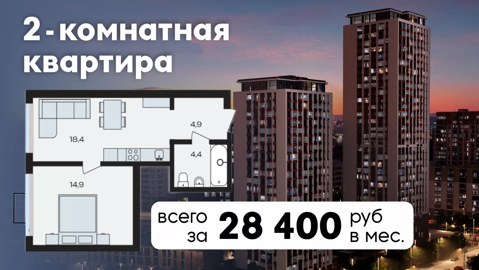 Семейная от 4%